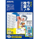 (まとめ買い)コクヨ カラーレーザー&カラーコピー用 紙ラベル リラベル はかどりタイプ A4 18面 上下余白付 20枚 LBP-E80384 〔3冊セット〕【北海道・沖縄・離島配送不可】