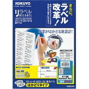 (まとめ買い)コクヨ カラーレーザー&カラーコピー用 紙ラベル リラベル はかどりタイプ A4 21面 四辺余白付 角丸 20枚 LBP-E80399 〔3冊セット〕【北海道・沖縄・離島配送不可】