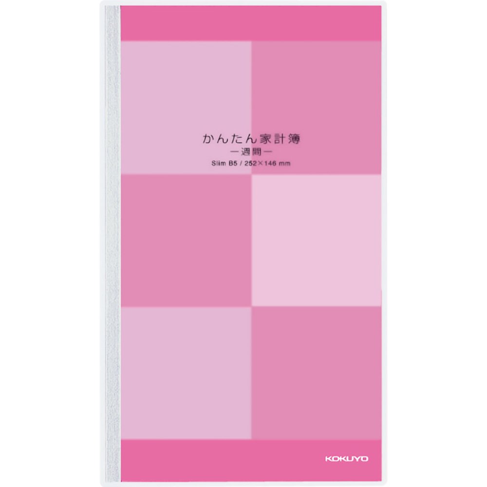 （まとめ買い）コクヨ 家計簿 スリムB5 カバー付き 58枚 見開き1週間 スイ-CC32N 〔5冊セット〕【北海道・沖縄・離島配送不可】
