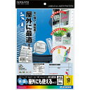 【メール便発送】コクヨ カラーレーザー&カラーコピー用 フィルムラベル 耐水 光沢 A4 12面 10枚 LBP-OD112T-10 【代引不可】