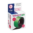 (まとめ買い)コクヨ マグネットシート スリムタイプ 25x1000mm 緑 マク-307NG 〔×5〕【北海道・沖縄・離島配送不可】