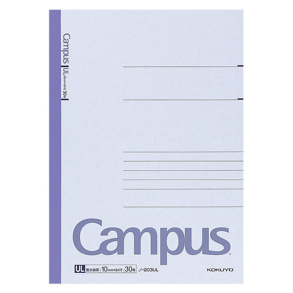 【メール便発送】コクヨ キャンパスノート A4 極太横罫 30枚 ノ-203UL 〔1冊〕 【代引不可】