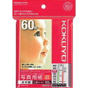 (まとめ買い)コクヨ インクジェット用紙 写真用紙 光沢紙・厚手 L判 60枚 KJ-G13L-60N 〔10冊セット〕【北海道・沖縄・離島配送不可】