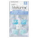 （まとめ買い）コクヨ リング型 紙めくり メクリン 5個入り S ブルー メク-P20B 〔×10〕【北海道・沖縄・離島配送不可】