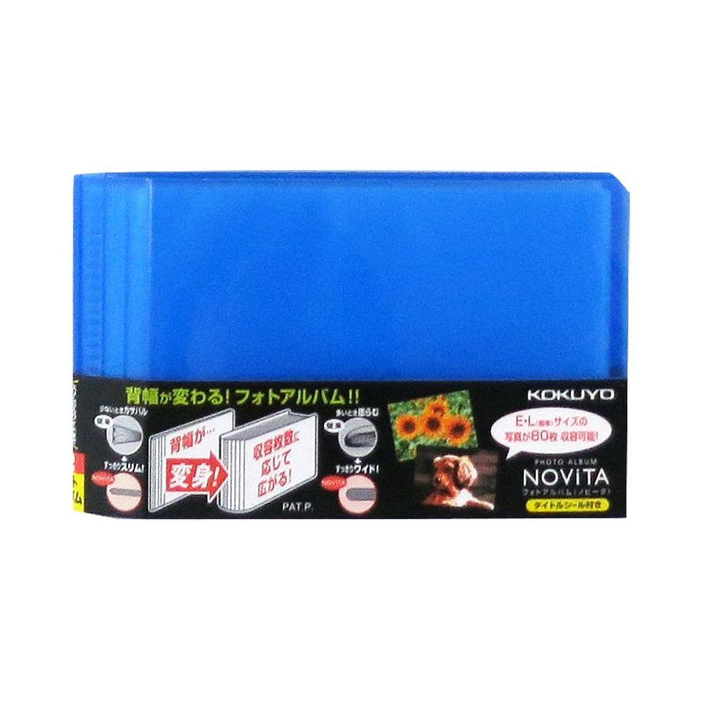 Other - （まとめ買い）コクヨ フォトアルバム ノビータ 固定式 E・Lサイズ 80枚収容 青 ラ-NA80B 〔10冊セット〕【北海道・沖縄・離島配送不可】