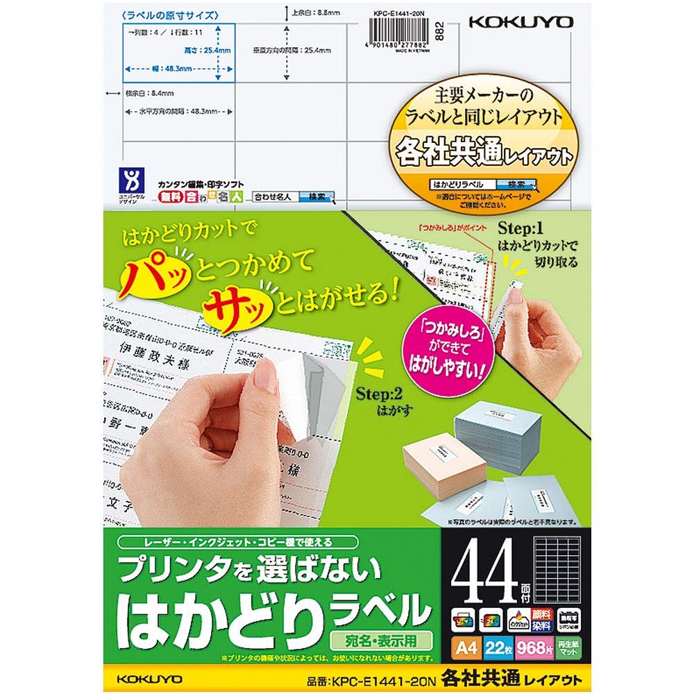 ʤޤȤ㤤˥ ץ󥿤Фʤ Ϥɤ٥ ƼҶ̥쥤 A4 44 22 KPC-E1441-20N 3å...