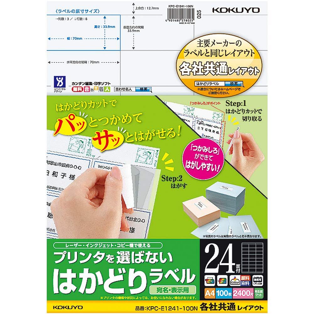 ʤޤȤ㤤˥ ץ󥿤Фʤ Ϥɤ٥ ƼҶ̥쥤 A4 24 100 KPC-E1241-100N 3...