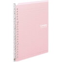 (まとめ買い)コクヨ キャンパス バインダー スマートリング A5 20穴 25枚収容 ライトピンク ル-SP130LP 〔5冊セット〕【北海道・沖縄・離島配送不可】