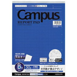 （まとめ買い）コクヨ キャンパス レポートパッド ドット入罫線 B罫 A4 高級厚口 50枚 レ-117BT 〔10冊セット〕【北海道・沖縄・離島配送不可】