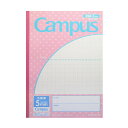 (まとめ買い)コクヨ キャンパスノート 用途別 セミB5 5mm方眼罫 30枚 パステルピンク ノ-30VS10-5P 〔10冊セット〕【北海道・沖縄・離島配送不可】
