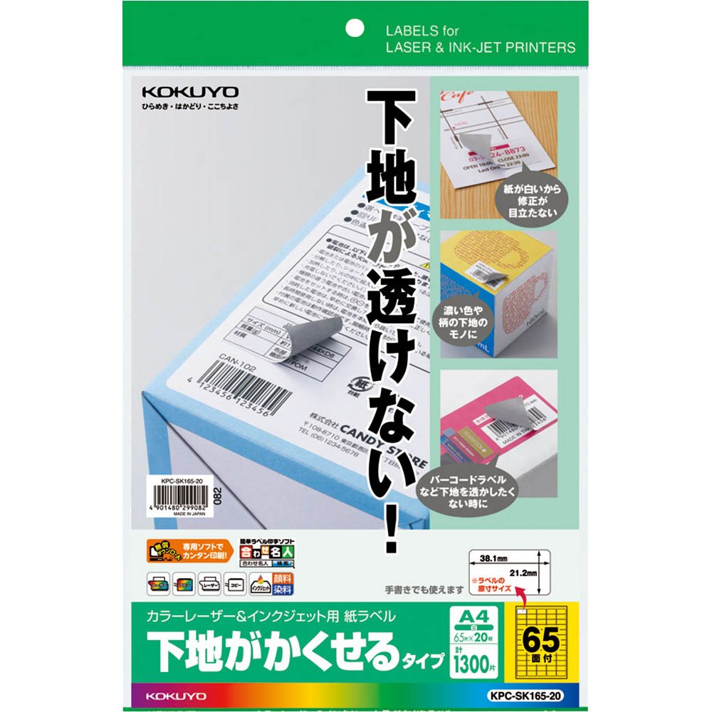 ʤޤȤ㤤˥ 顼졼&󥯥å ٥ Ϥ륿 A4 46 20 KPC-SK146-20 3...