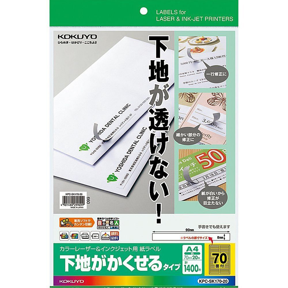 ڥ᡼ȯۥ 顼졼&󥯥å ٥ Ϥ륿 A4 70 20 KPC-SK170-20 ...