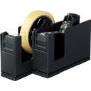 (まとめ買い)コクヨ テープカッター カルカット スチール2連タイプ 黒 T-SM110D 〔3個セット〕【北海道・沖縄・離島配送不可】(3)