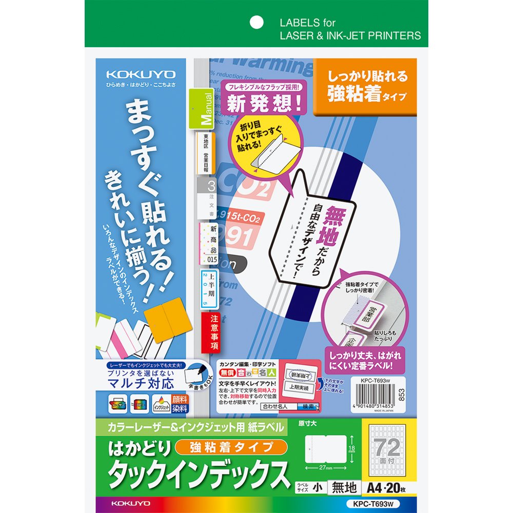 ʤޤȤ㤤˥ 顼졼&󥯥å Ϥɤ꥿åǥå Ǵ A472 20 ̵ KPC-T693W ...