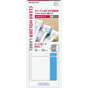 (まとめ買い)コクヨ ラベル クリヤーホルダー用 KaTaSu ふせんタイプ M 青 タ-CH12B 〔×10〕【北海道・沖縄・離島配送不可】