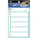 (まとめ買い)コクヨ タックタイトル 樹脂ラベル 無地 表紙タイトル 22×87mm 25片 白 タ-S70-23W 〔×10〕【北海道・沖縄・離島配送不可】