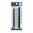 【メール便発送】コクヨ ダブルクリップ 極豆サイズ 口幅13mm スライドパック入 13個 クリ-37B 【代引不可】(3)