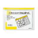 【メール便発送】コクヨ キャンパス カラーソフトクリヤーケース 軟質 B6 黄 クケ-306Y 【代引不可】