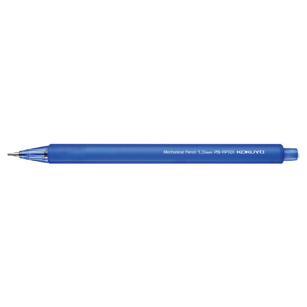 【メール便発送】コクヨ 鉛筆シャープ フローズンカラー 1.3mm 青 PS-FP101B-1P 〔1本〕 【代引不可】