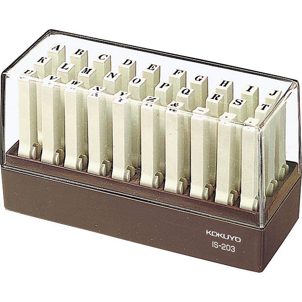 コクヨ エンドレススタンプ 英字セット 3号 IS-203【北海道・沖縄・離島配送不可】
