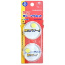 (まとめ買い)コクヨ 強力カラーマグネット クリヤー 直径40mm 2個 黄 マク-T40NY 〔×3〕【北海道・沖縄・離島配送不可】