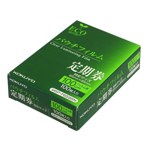 【メール便発送】コクヨ ラミネートフィルム パウチフィルム 100ミクロン 定期券サイズ 100枚 MSP-F6595N 【代引不可】 【メール便発送】コクヨ ラミネートフィルム パウチフィルム 100ミクロン 定期券サイズ 100枚 MSP-F6595N 【代引不可】
