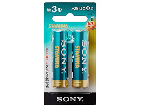 【メール便発送】ソニー SONY アルカリ乾電池 スタミナ 単3形 2本パック ブリスター BA-LR6SG-2BHD 【代引不可】