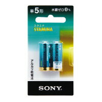 【メール便発送】ソニー SONY アルカリ乾電池 スタミナ 単5形 2本パック ブリスター BA-LR1SG-2BHD 【代引不可】