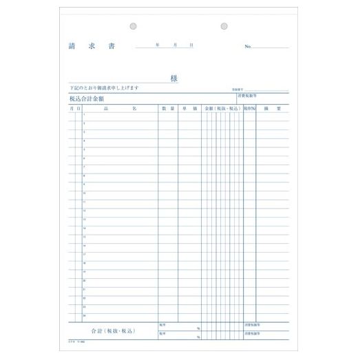 �ڥ᡼����ȯ���ۥ����� NCʣ���� ����� A4�� 2��80mm�ԥå�24�� 40�� ��-382 ����ܥ����б� �ڸ���Ψ�����б�