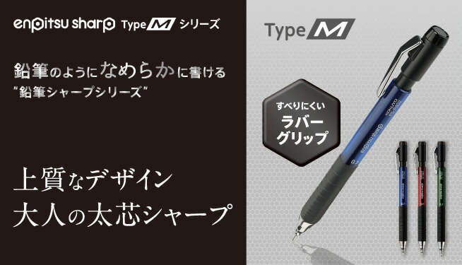 �ڥ᡼����ȯ���ۥ����� ���㡼�ץڥ� ��ɮ���㡼�� TypeM ��С�����å� 1.3mm �� PS-P401G-1P ������Բġ�