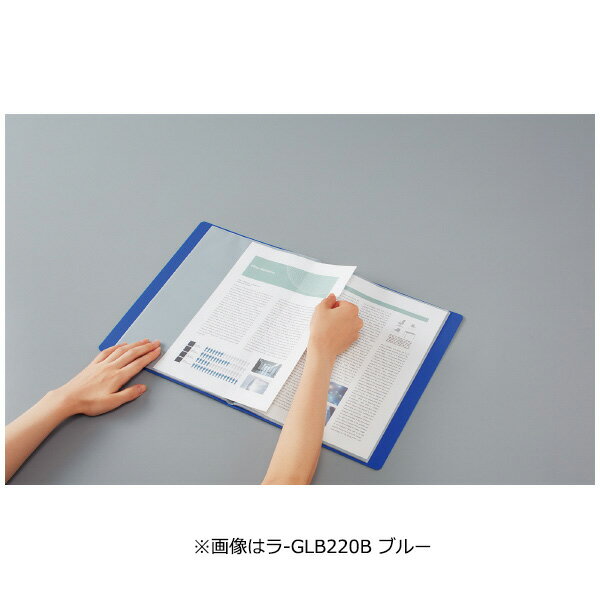 （まとめ買い）コクヨ クリヤーブック Glassele 固定式・背ポケットタイプ・サイドスロー A4 20枚(40ポケット) オフホワイト ラ-GLB220W 〔5冊セット〕 【北海道・沖縄・離島配送不可】
