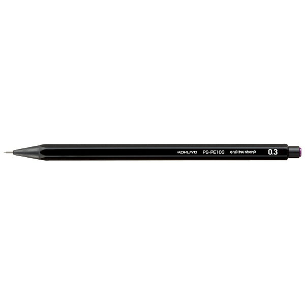 （まとめ買い）コクヨ 鉛筆シャープ(吊り下げパック) 0.3mm 黒 PS-PE103D-1P 〔10本セット〕 【北海道・沖縄・離島配送不可】 — vista 2