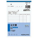 【メール便発送】コクヨ NC複写簿 注文書 B6縦 2穴80mmピッチ13行 50組 ウ-327【代引不可】