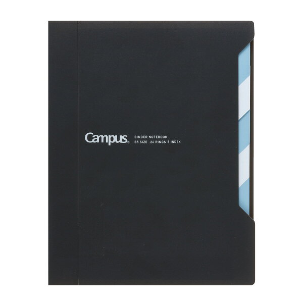 （まとめ買い）コクヨ キャンパス インデックスで開けやすいバインダー スリムタイプ 65枚 B5 26穴 黒 ..