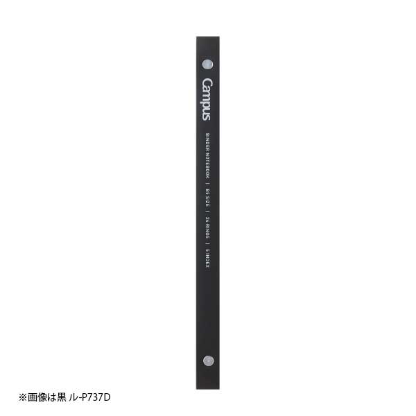 コクヨ キャンパス インデックスで開けやすいバインダー スリムタイプ 65枚 B5 26穴 ライトブル ル-P737LB 【北海道・沖縄・離島配送不可】 3