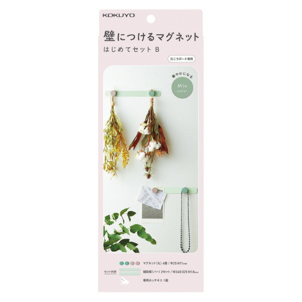 【商品説明】●買い合わせ不要で、すぐに始められるセットアイテムです。●インテリアを彩るカラーアソートセットです。●マグネット(丸)4個、マグネット補助板(バー)2セット、専用ホッチキス1個入りです。 【詳細】・付属品：取扱説明書・仕様/マグネット(丸/グリーン)2個、マグネット(丸/グレージュ)2個、補助板(バー/グリーン)2セット、専用ホッチキス1個・再生材配合率/マグネット丸本体(樹脂部):R-ABS10%以上＜ご使用上の注意＞※クロス貼りの石こうボード（9.5mm以上）専用です。一部、石こうボードの材質によっては針が打てない場合があります。