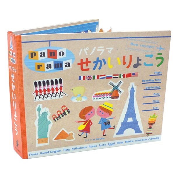 ●作　a.tezuka(てづか　あけみ)●開くとなんと2メートル!ジャバラでつながる世界10カ国を旅しよう!●双子のテテとククが世界旅行にでかけて、世界の名所を観て歩きます。開くしかけの窓やドアを開けてみると子どもが登場、その国の言葉であいさつを教えてくれます。テテが一人で旅する国々では、ククがページのどこかに隠れているよ!開いてびっくり、遊んで楽しい、飾ってかわいい旅絵本。ジャバラをめいいっぱい広げて楽しんでください!【仕様】●作/a.tezuka(てづか　あけみ)●ページ数/22ページ●対象年齢/3才〜サイズ：W198mm×H160mm×D34mm【コクヨ Work x Create（ワーククリエイト）シリーズ】絵本を通してもっと楽しい「いっしょ」の時間を提供する、親子のための工作絵本シリーズ。