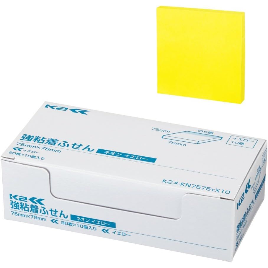 コクヨ 付箋 強粘着ふせん K2 75×75 10冊 正方形タイプ(ネオン・イエロー) K2メ-KN7575YX10 【北海道・沖縄・離島配送不可】