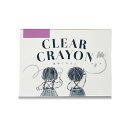 【メール便発送】コクヨ 透明くれよん 単色 5本セット むらさき KE-AC28-V