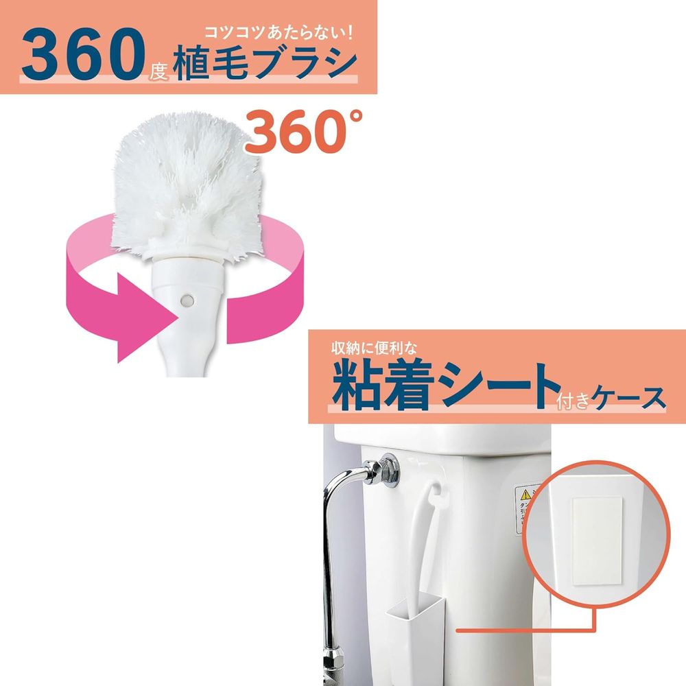 コクヨ HibiFull 細部まで磨きやすい ミニ トイレブラシ ケース付き KHF-TB101 【北海道・沖縄・離島配送不可】