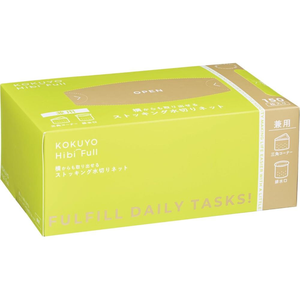 コクヨ HibiFull 横からも取り出せる ストッキング 水切りネット 兼用 150枚入り 約14×20cm KHF-KW301 ..