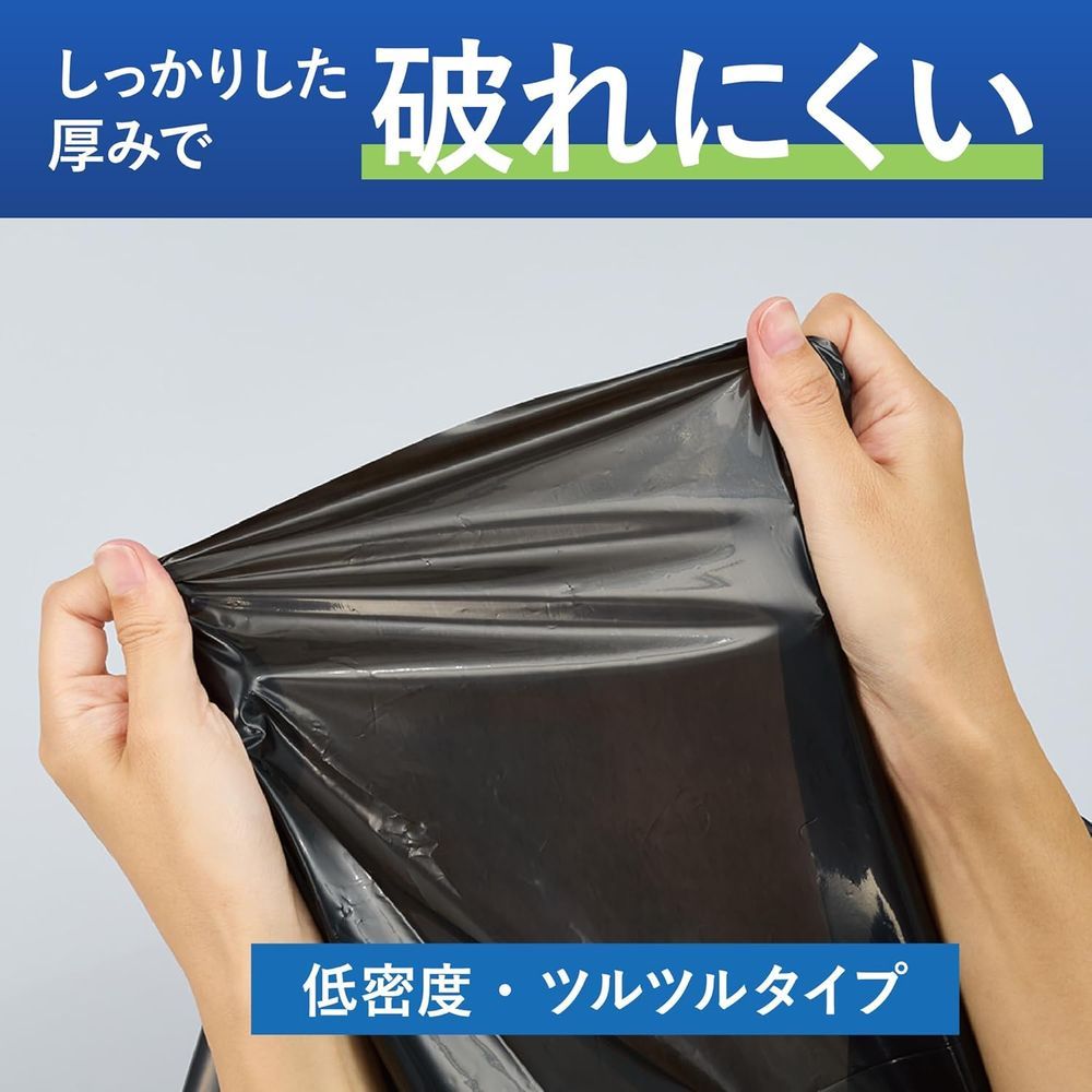コクヨ HibiFull さっと取り出せる 低密度 ゴミ袋 厚手 70L 詰め替え用 黒 120枚 K...