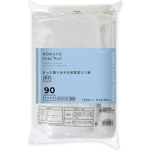 コクヨ HibiFull さっと取り出せる 低密度 ゴミ袋 厚手 90L 詰め替え用 透明 120枚 KHF-GLR262T 【北海道・沖縄・離島配送不可】 コクヨ HibiFull さっと取り出せる 低密度 ゴミ袋 厚手 90L 詰め替え用 透明 120枚 KHF-GLR262T 【北海道・沖縄・離島配送不可】