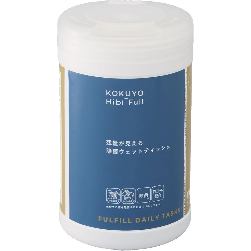 コクヨ HibiFull 残量が見える 除菌 ウェットティッシュ アルコール ボトルタイプ 110枚 KHF-CSS111 【..