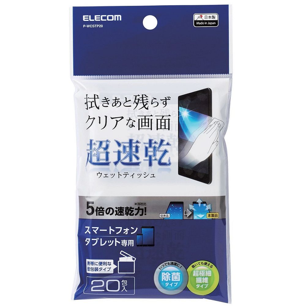 メール便発送商品（送料込み）※こちらの商品はメール便にて「ポスト投函」でのお届けになります。※代金引換はご利用いただけません。※お届け日時のご指定はできません。※宅配便送料別の商品と同梱の場合、宅配便の送料となります。※通常、出荷後1〜4日程度でのお届けとなります。※荷物問合せ番号よりお荷物の追跡が可能です。■スマートフォン・タブレットの画面を素早くきれいにできる、持ち運びに便利な個包装タイプのウェットクリーニングティッシュです。 ■クリーニング後の速乾性を追求し、皮脂汚れや指紋汚れをさっとひと拭きで除去できる超速乾タイプです。 ■画面に液残りせず、2度拭きをする必要がありません。 ■スマートフォン・タブレットに適した新処方の薬液を使用しています。 ■除菌もでき、いつでも清潔にスマートフォン・タブレットをお使いいただけます。 ■超極細繊維を使用しており、ティッシュが乾いてもドライティッシュとして使用可能です。 ■安心の日本製の商品です。スマートフォン・タブレットの画面を素早くきれいにできる、持ち運びに便利な個包装タイプのウェットクリーニングティッシュです。クリーニング後の速乾性を追求し、皮脂汚れや指紋汚れをさっとひと拭きで除去できる超速乾タイプです。画面に液残りせず、2度拭きをする必要がありません。スマートフォン・タブレットに適した新処方の薬液を使用しています。除菌もでき、いつでも清潔にスマートフォン・タブレットをお使いいただけます。超極細繊維を使用しており、ティッシュが乾いてもドライティッシュとして使用可能です。安心の日本製の商品です。