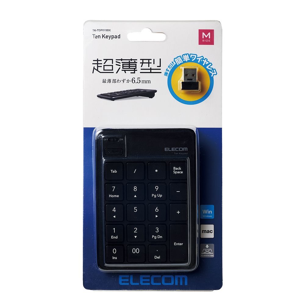 エレコム 無線テンキーパッド パンタグラフ 薄型 ブラック TK-TDP019BK【北海道・沖縄・離島配送不可】