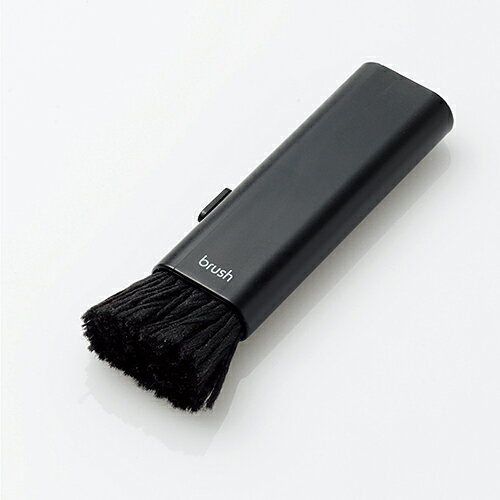 【メール便発送】エレコム クリーニングブラシ コンパクト収納タイプ 2種類の毛 除電 ブラック KBR-014AS【代引不可】