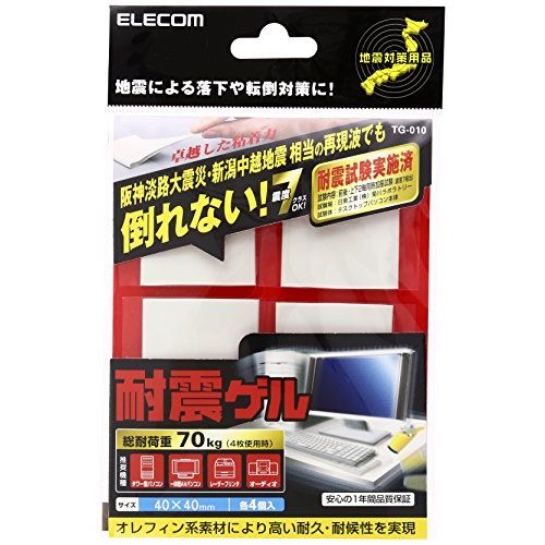 【メール便発送】エレコム 耐震グッズ TG-010【代引不可】