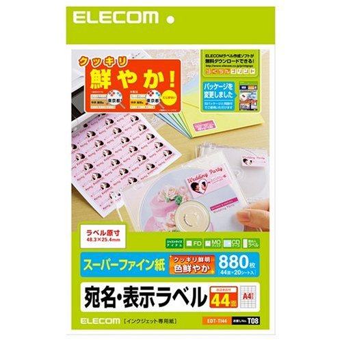 【メール便発送】エレコム 宛名ラベルシール A4サイズ 44面 20シート EDT-TI44【代引不可】