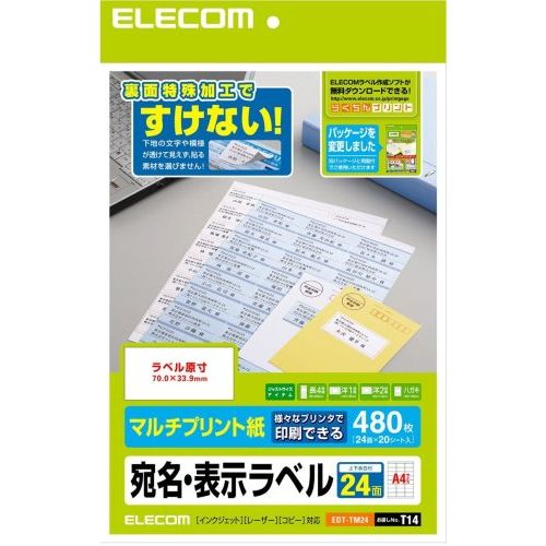 　●タイプ(用紙):マルチプリント用紙●シート1:480片入り(20シ-ト×24面)● 下地が透けない特殊加工で、貼る場所を選ばない宛名・分類ラベルです。 宛名ラベルや分類ラベルを作るのに適したラベルです。ラベルの裏面に特殊処理を施していま...